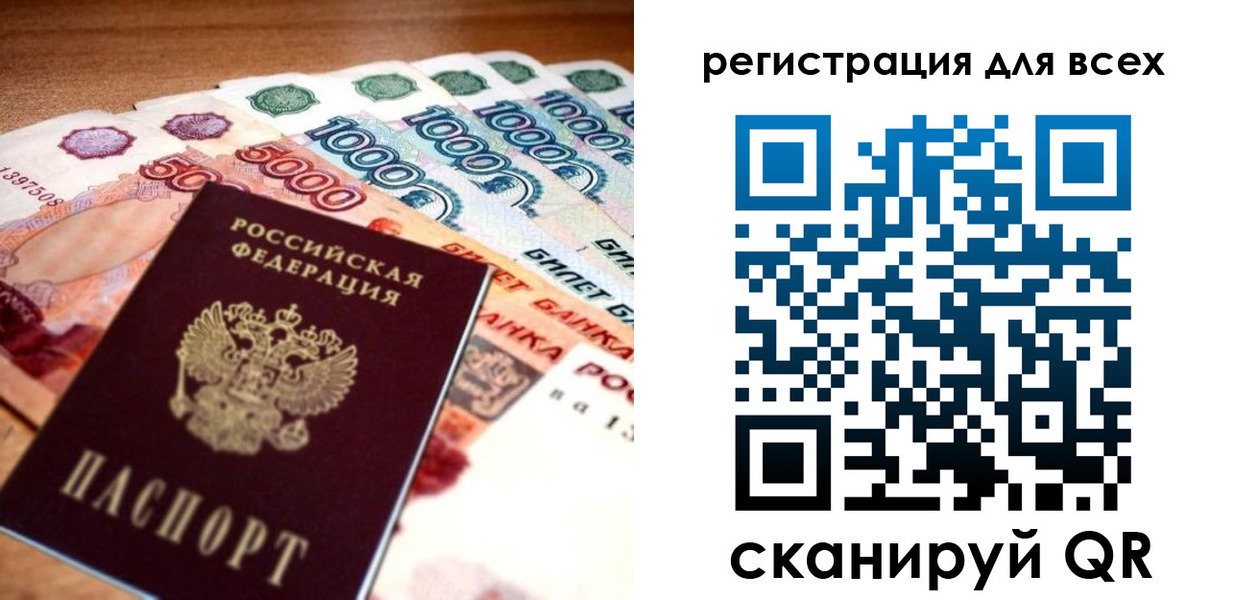 временная регистрация адрес в Петров Вале