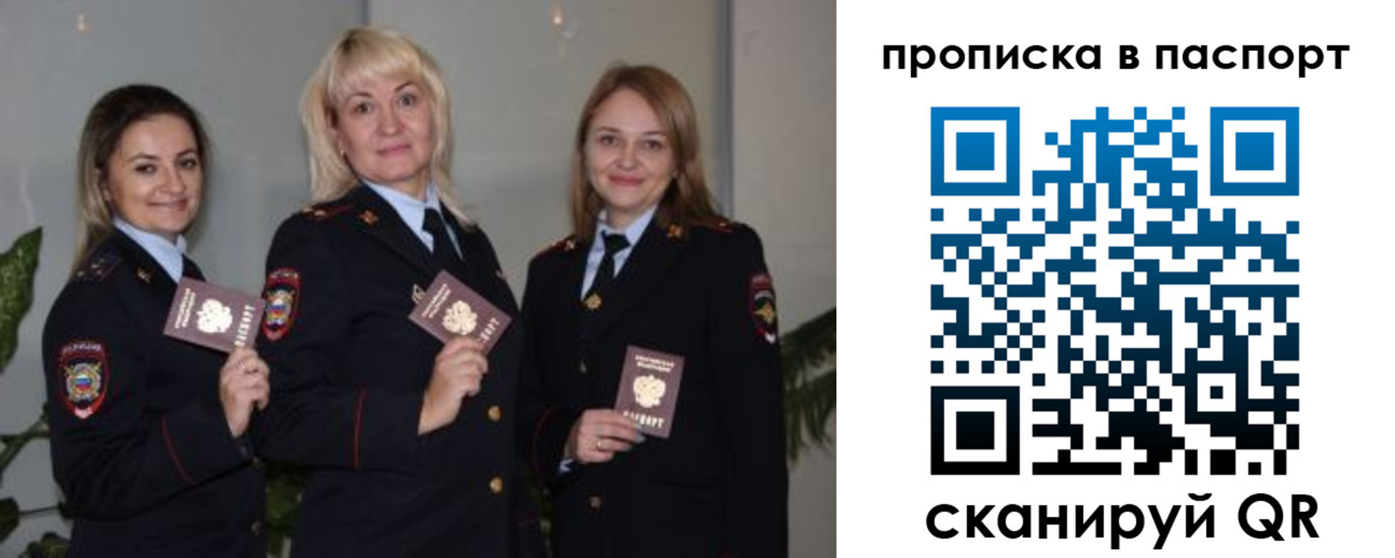 где прописаться в Петров Вале