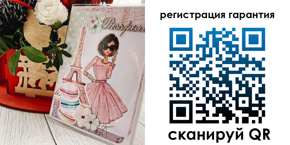 временная прописка в Петров Вале